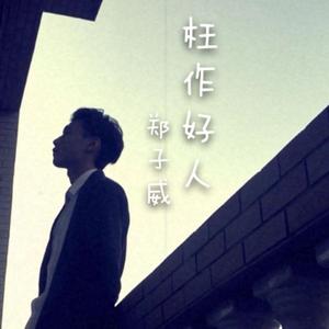 麦乐迪马克思女超人wwwxxx在线
