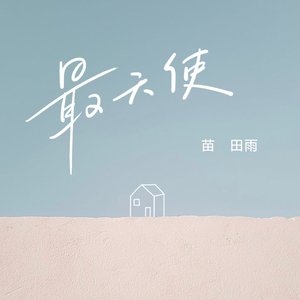 麦乐迪马克思女超人wwwxxx在线
